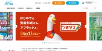 トップページ