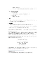 リリース（原因）