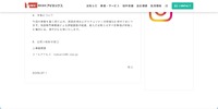リリース（今後について）