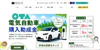 トップページ