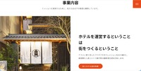 トップページ