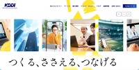 トップページ