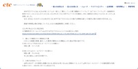 リリース（漏えいが確認された情報及び人数）