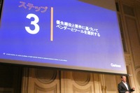 ガートナー シニア プリンシパル アナリスト アンドリュー・ベイルス氏