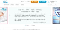トップページ