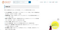 リリース（再発防止策）