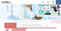 トップページ