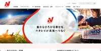 トップページ