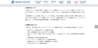 リリース（復旧状況について）