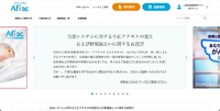 トップページ