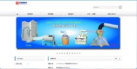 トップページ