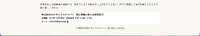 トップページ（個人情報お客さま相談窓口）