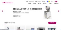 トップページ