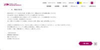 リリース（現在の状況）