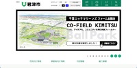 トップページ
