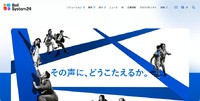 トップページ