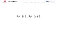 トップページ