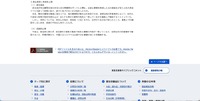 リリース（発生原因と再発防止策）