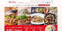 トップページ