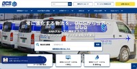 トップページ
