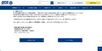 リリース（今後について）