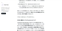 リリース（その他: 話題になっている「wp2shell」について）