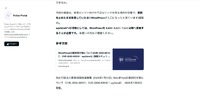 リリース（参考文献）