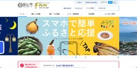 トップページ
