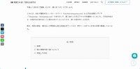 リリース（目次）