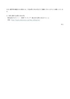 リリース（本件に関するお問い合わせ先）