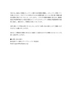 リリース（お問い合わせ窓口）