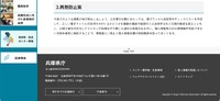 リリース（再発防止策）