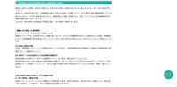 リリース（患者情報の目的外利用事案に関する調査結果とお詫び）