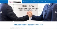 トップページ