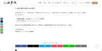 リリース（本件に関するお問い合わせ窓口）