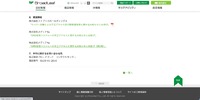リリース（関連情報）