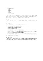 リリース（原因）