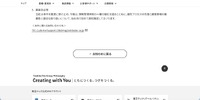 リリース（再発防止策）
