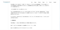 リリース（再発防止策）