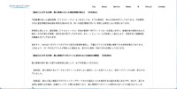 リリース（論点①に対する対策：侵入経路となった認証情報の停止）