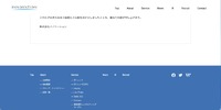 リリース（お詫び）