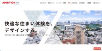 トップページ