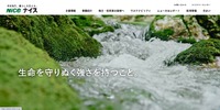 トップページ