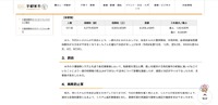リリース（原因）
