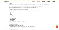 リリース（概要）