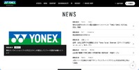 トップページ