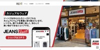 トップページ