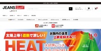 トップページ