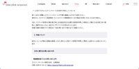 リリース（今後について）