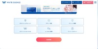 トップページ
